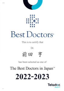 Best Doctors in Japan 2022-23